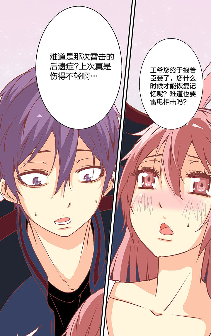 第24章：3