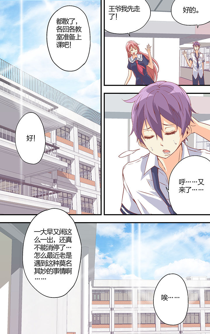 第29章：4