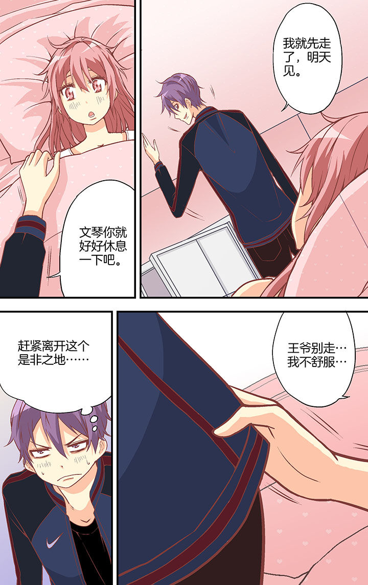 第25章：3