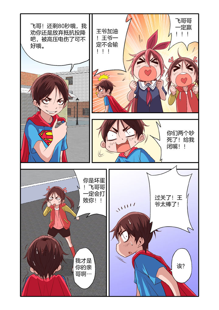 第17章：2