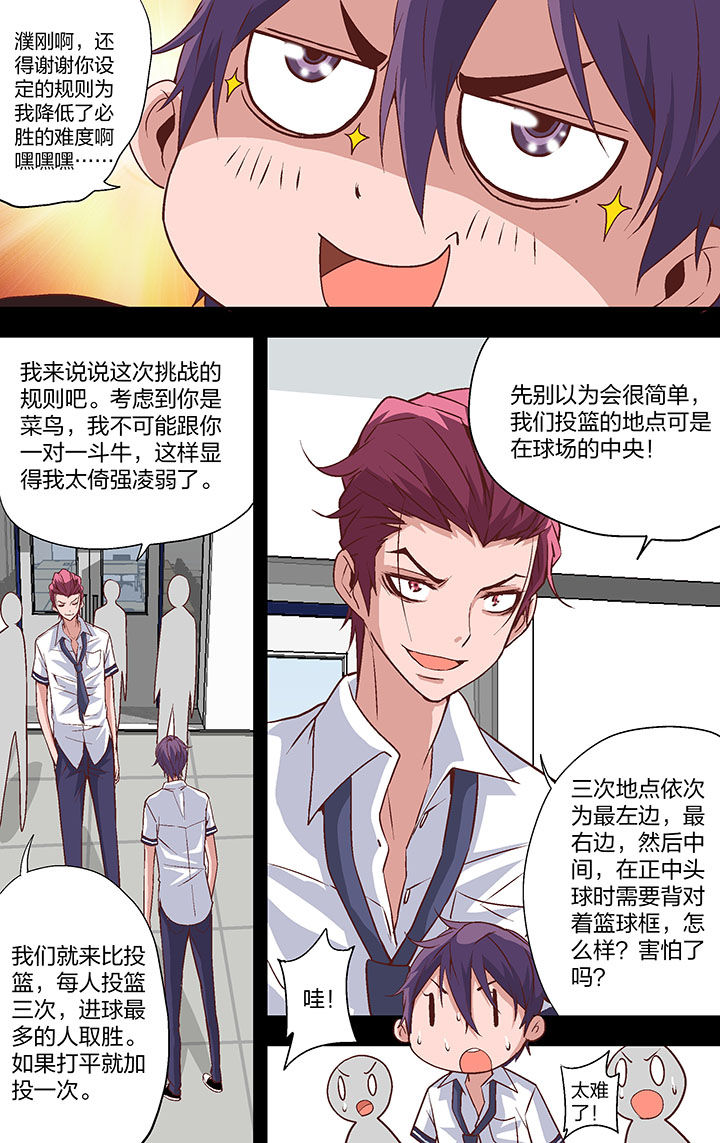 第22章：3
