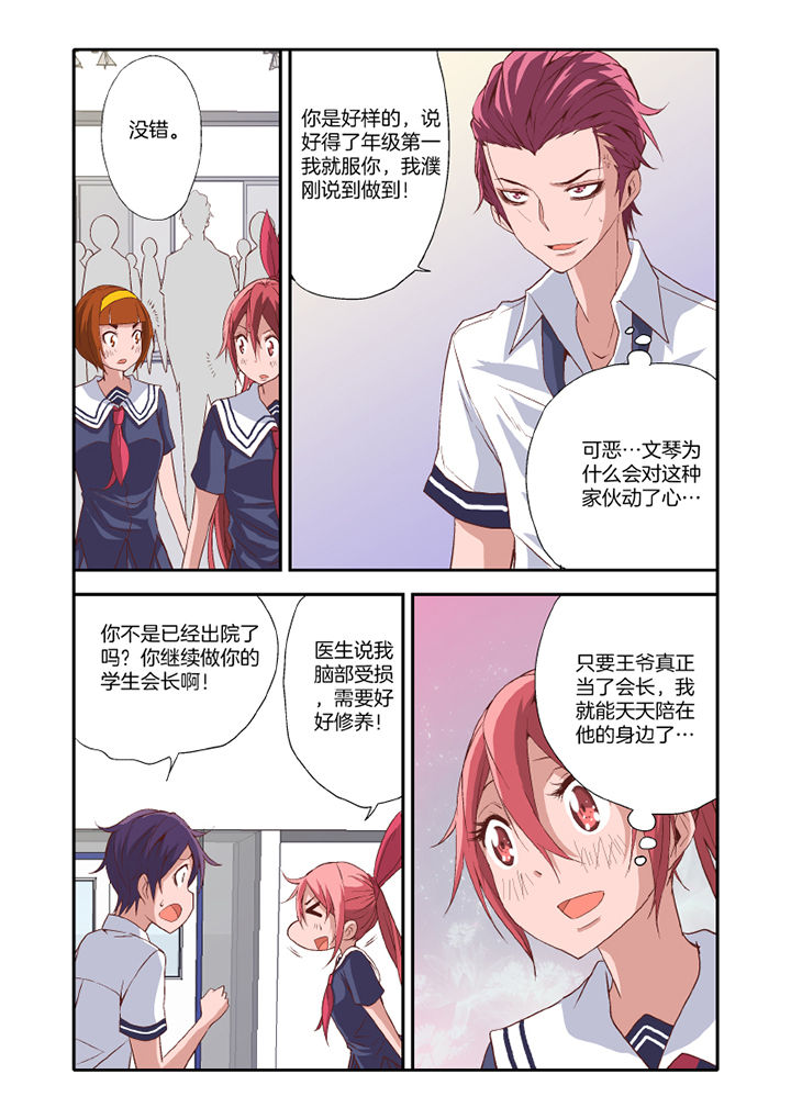第20章：6