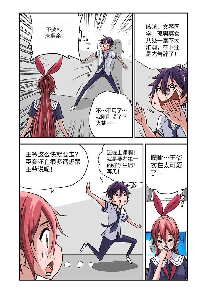 第13章：4