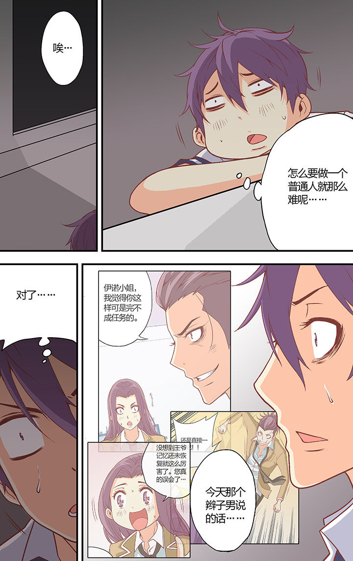 第35章：1