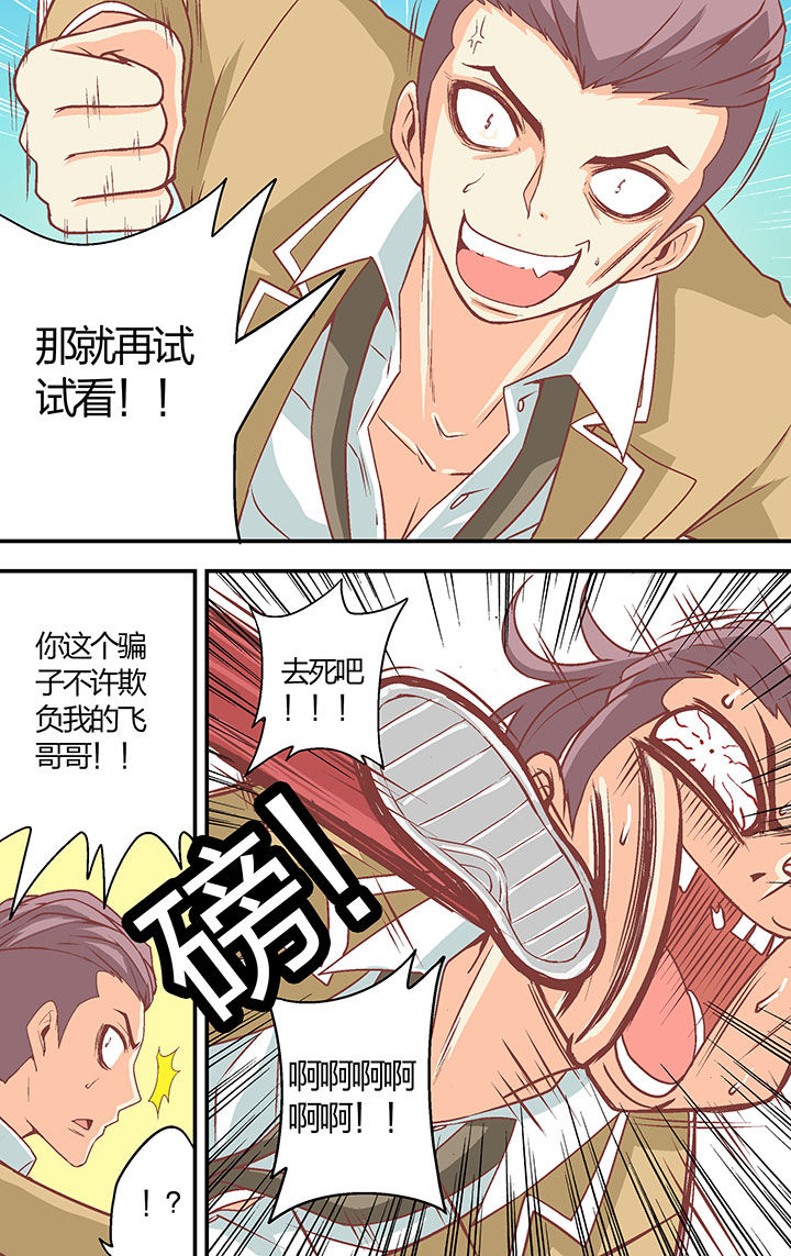 第33章：3