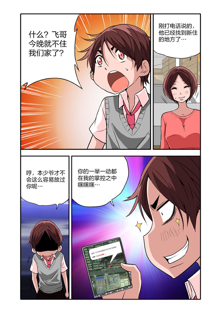 第14章：0