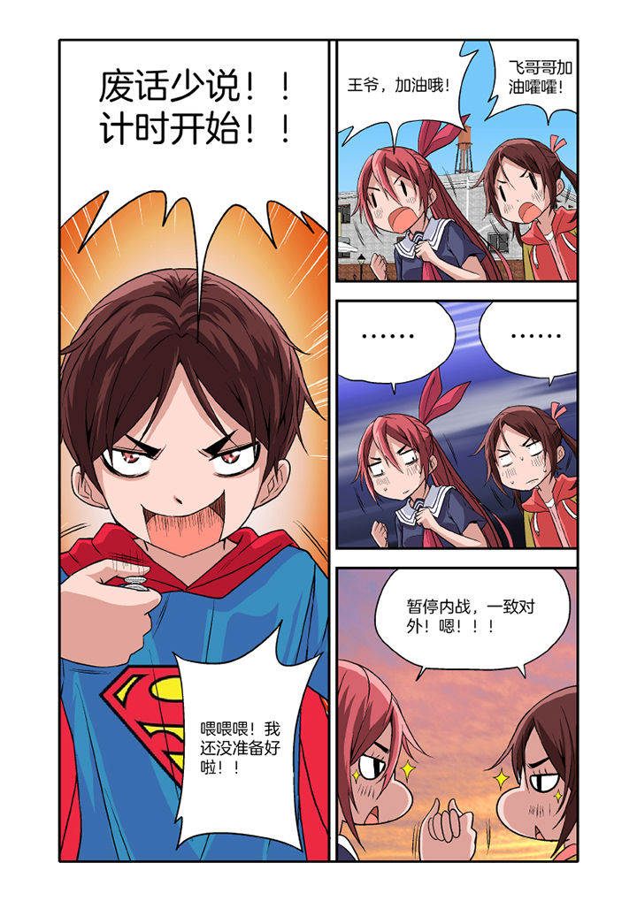 第16章：5