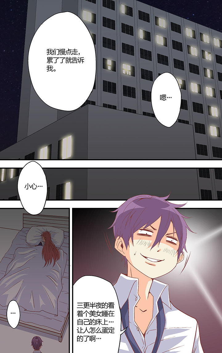 第34章：11