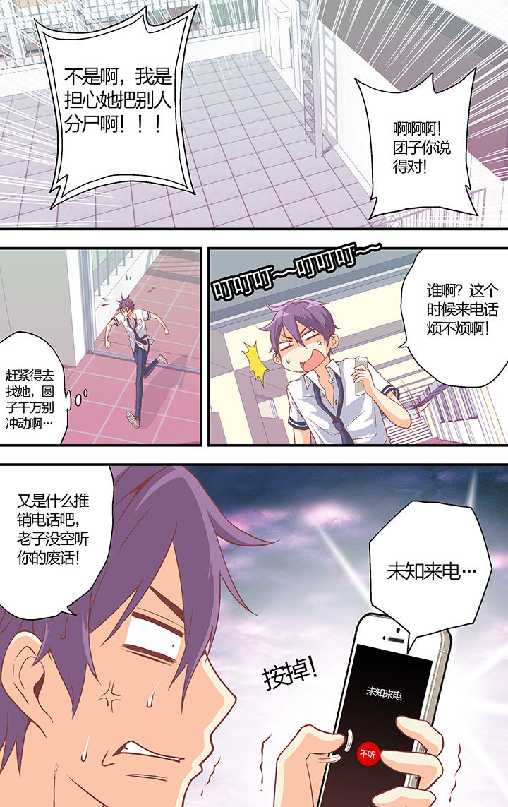 第30章：5