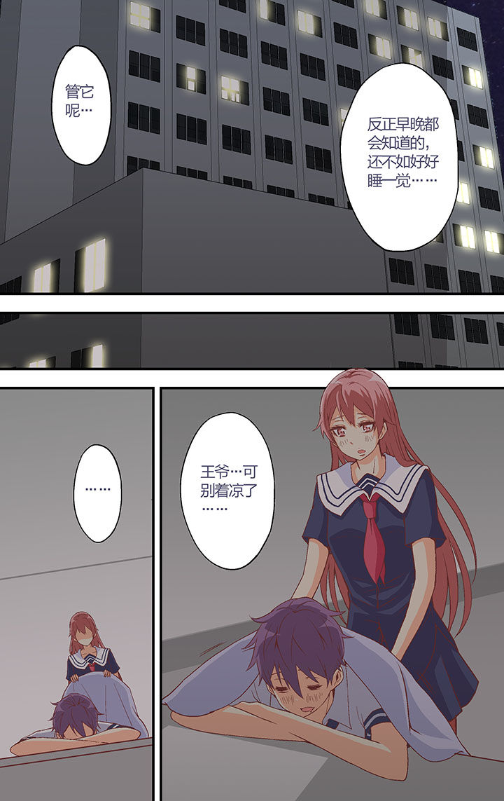 第35章：3