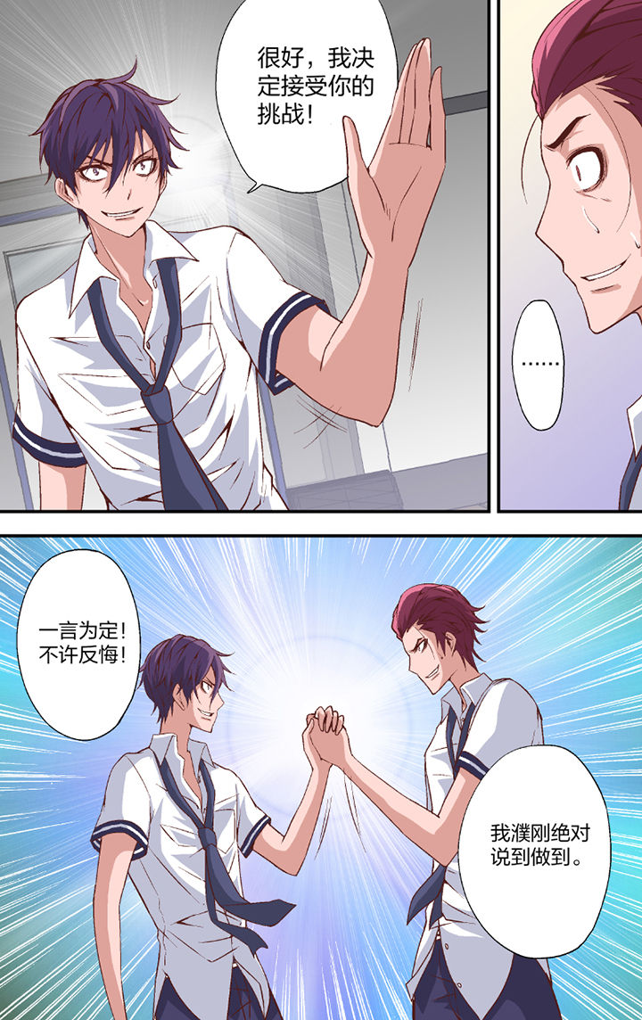 第21章：2