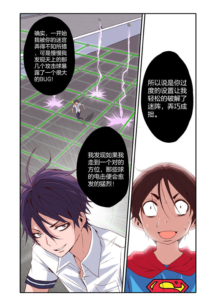 第17章：7