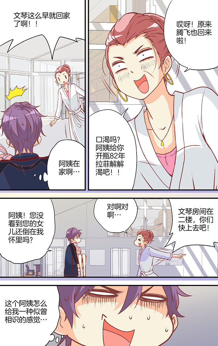第25章：1