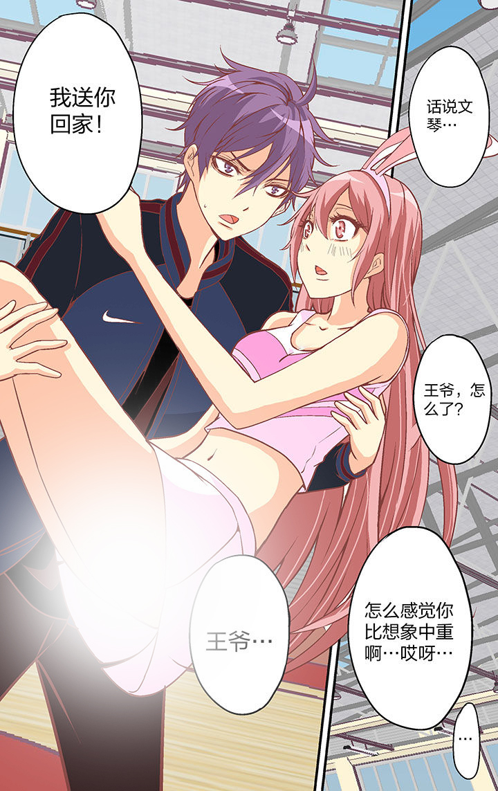 第24章：10