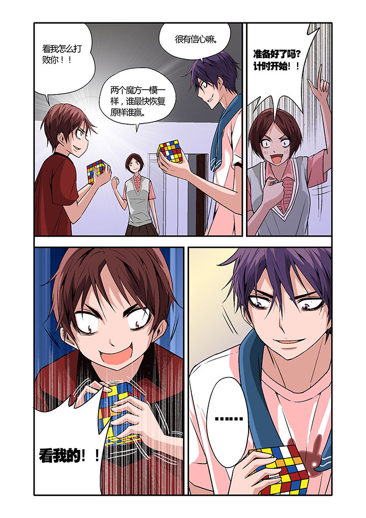 第10章：3