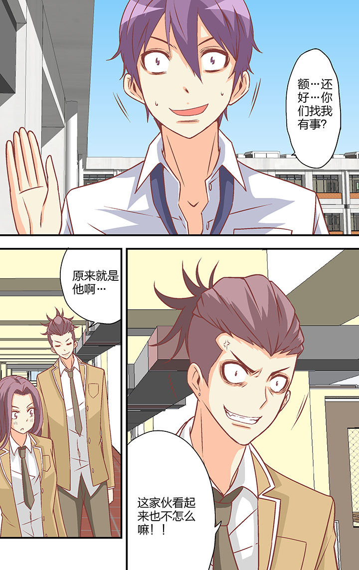 第26章：5