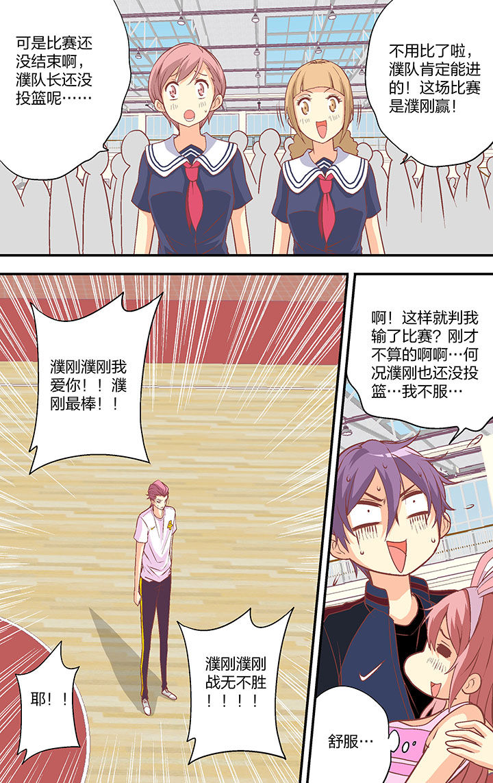 第24章：5