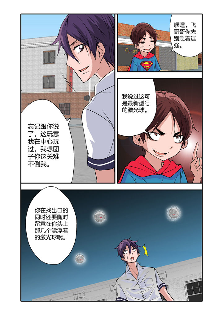 第16章：3