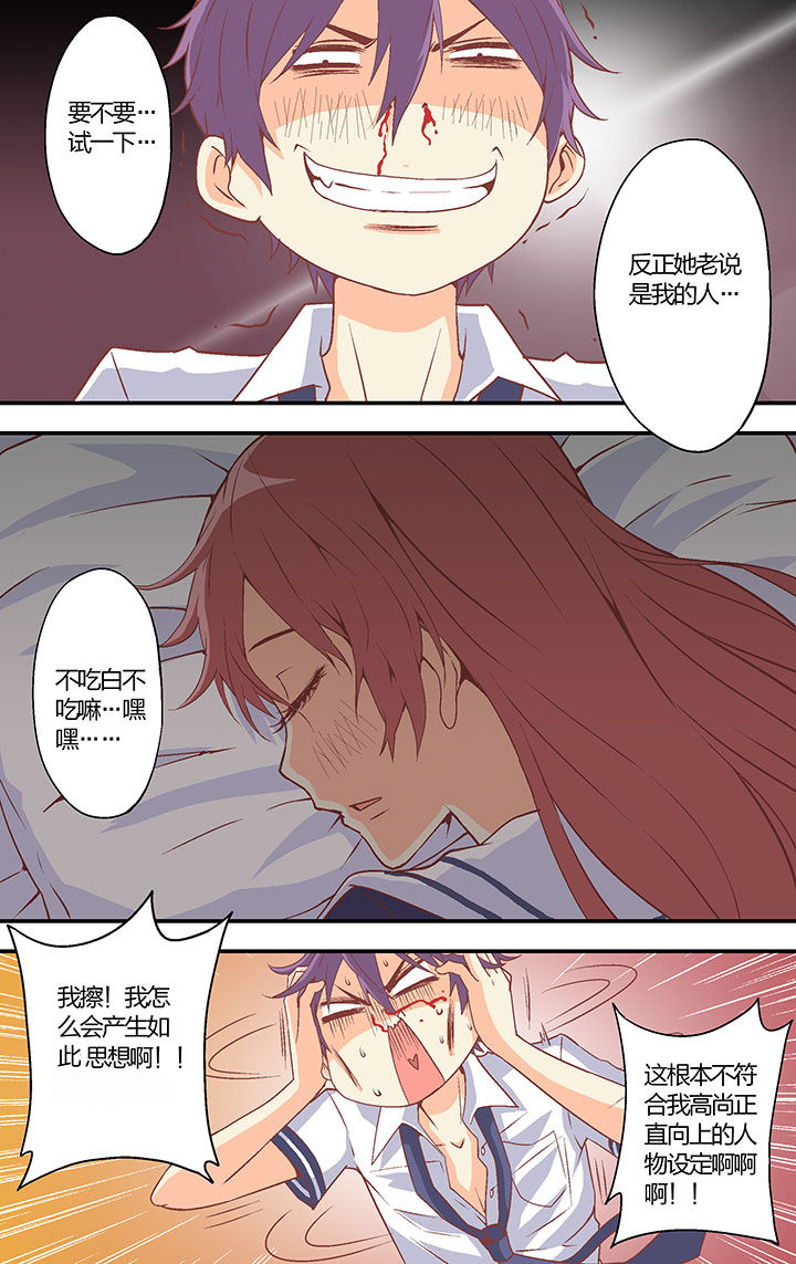 第35章：0