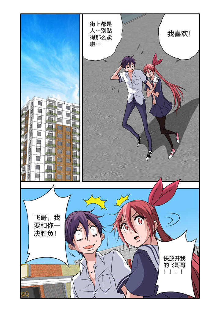 第14章：6