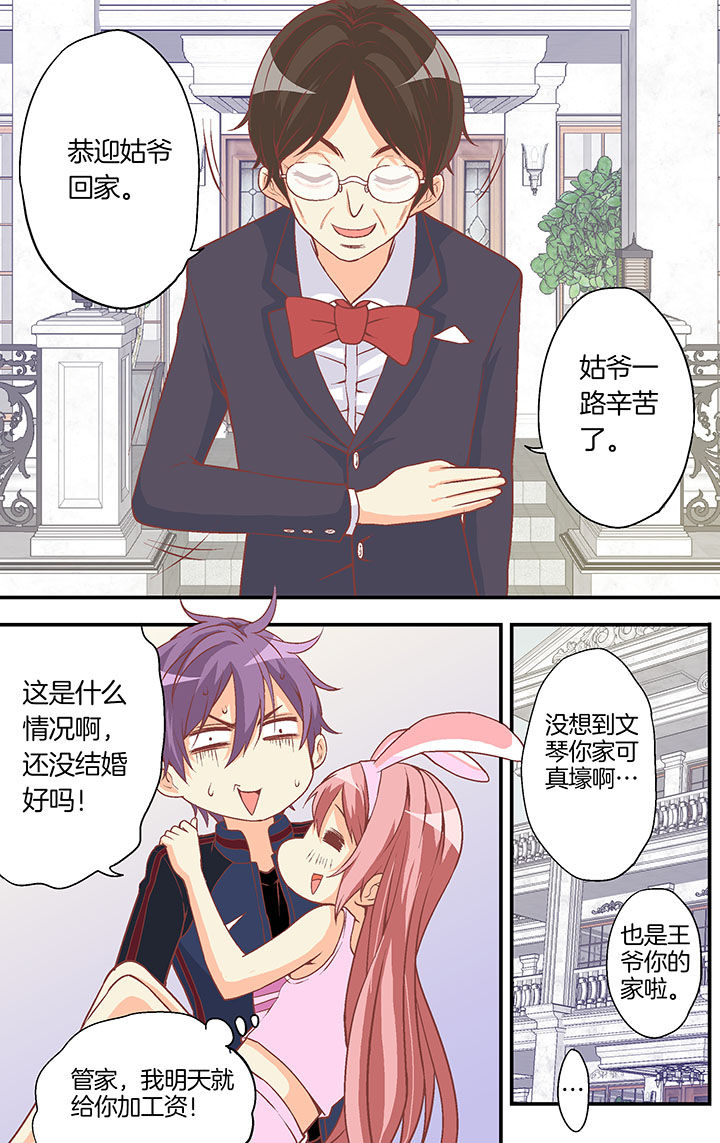 第25章：0