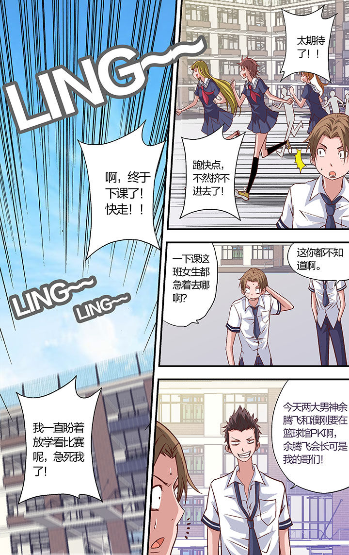 第22章：5