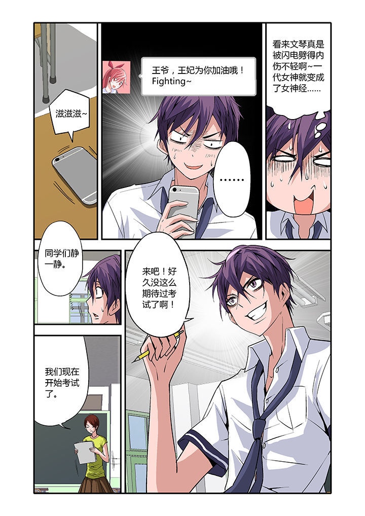 第5章：5
