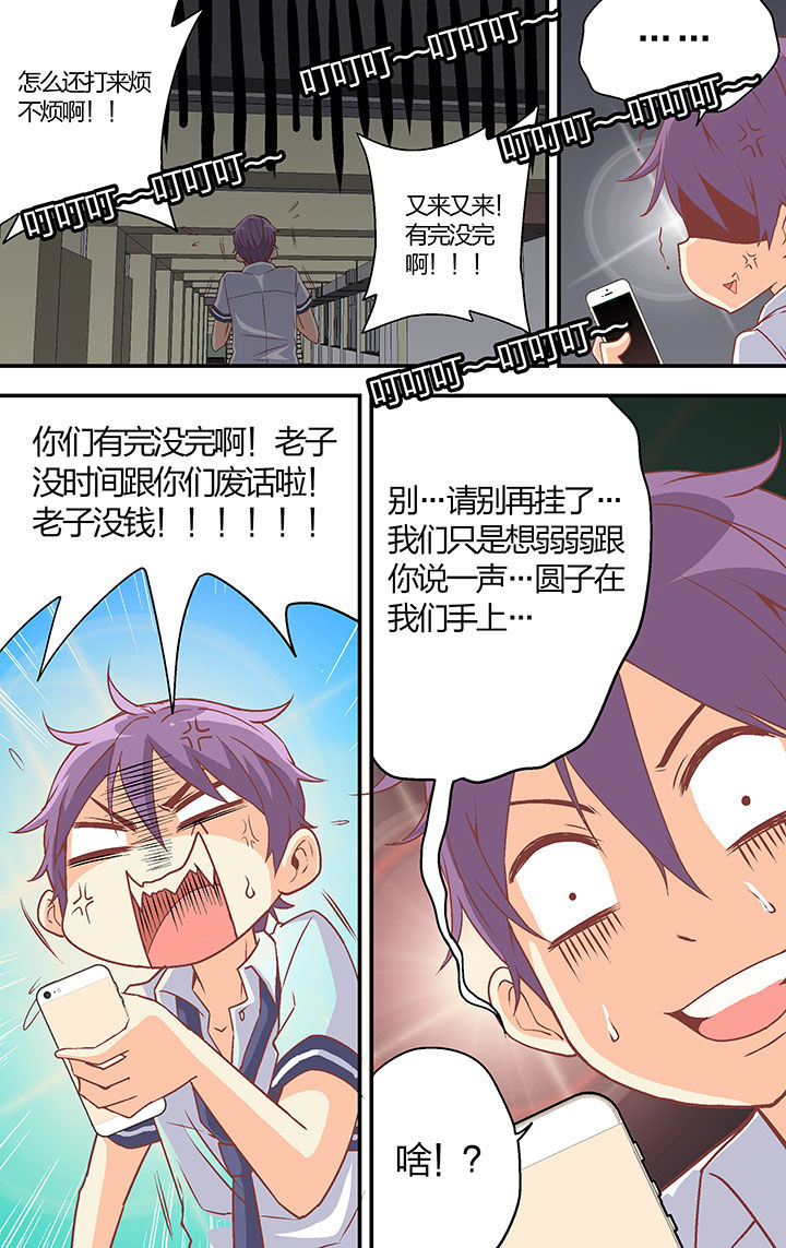 第30章：6
