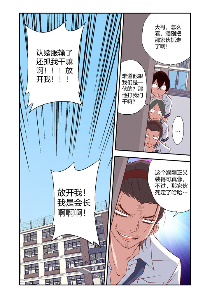 第19章：7