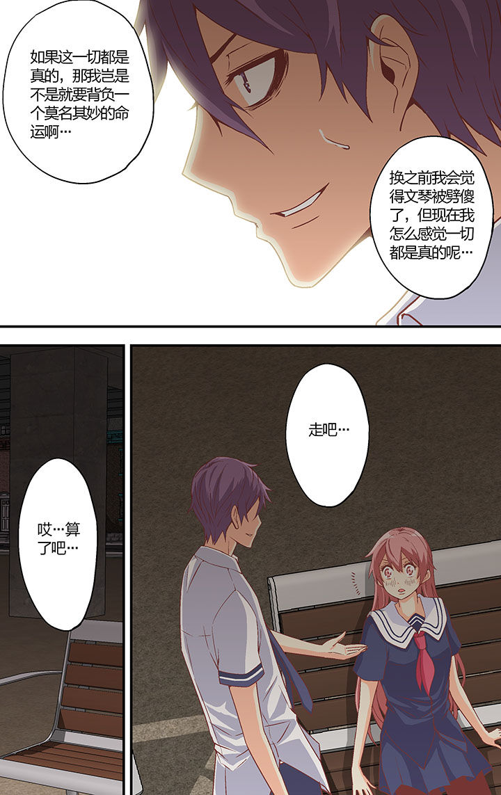 第34章：7