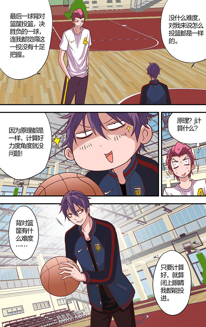 第23章：12