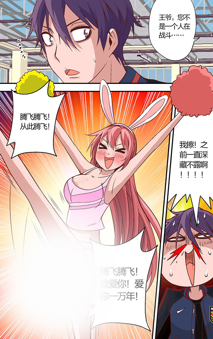 第22章：9