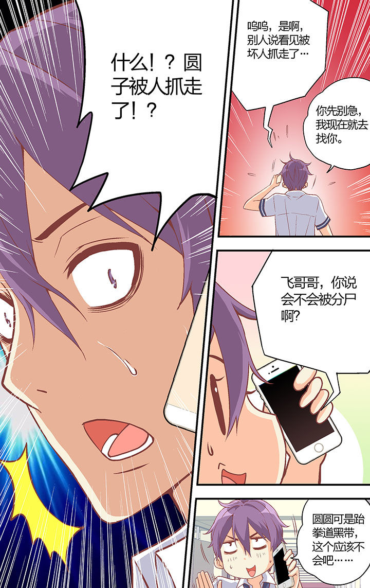 第30章：4