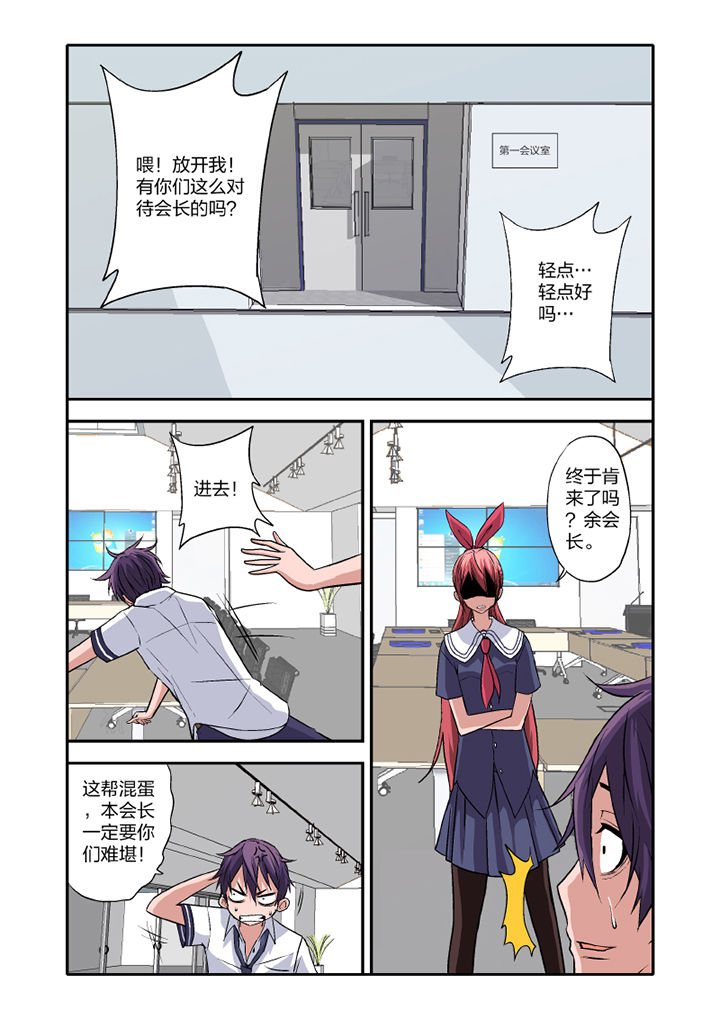 第12章：4