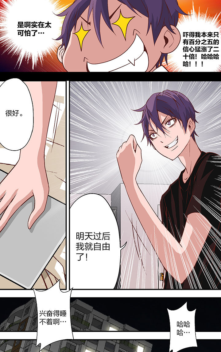 第22章：4