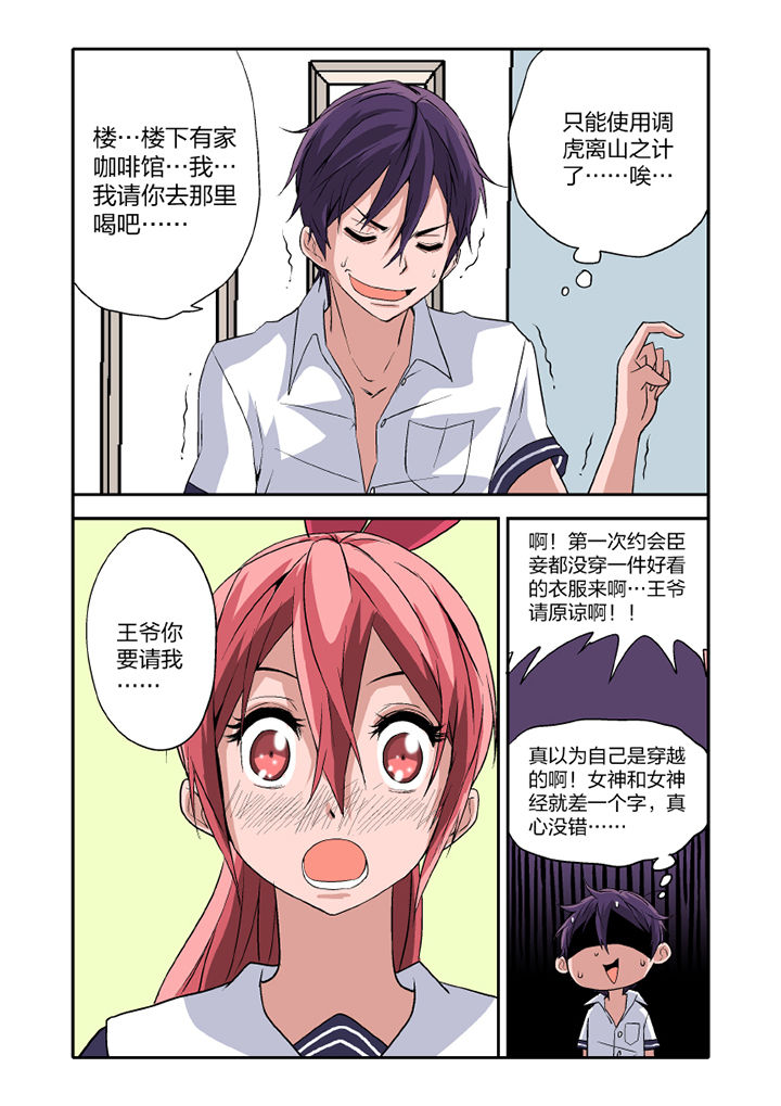 第14章：5