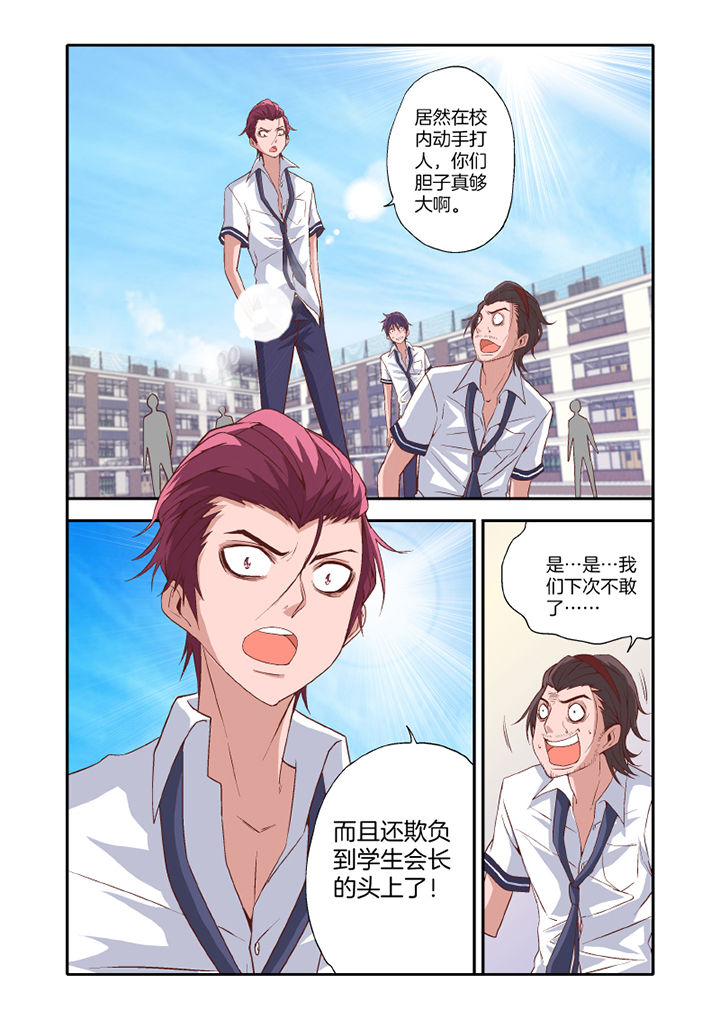 第19章：0