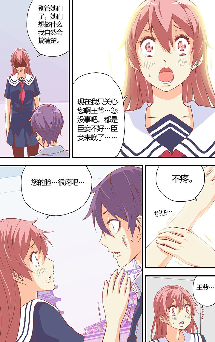 第34章：3