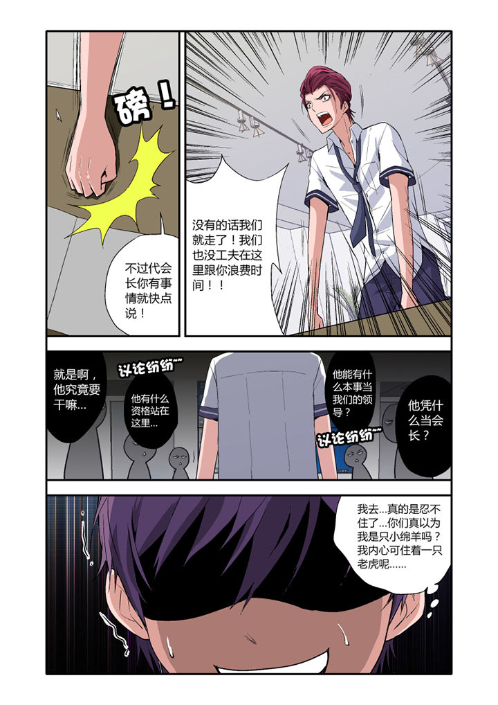 第3章：7