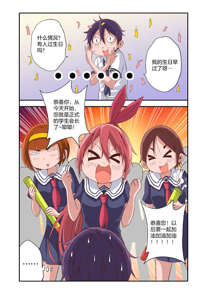 第20章：4
