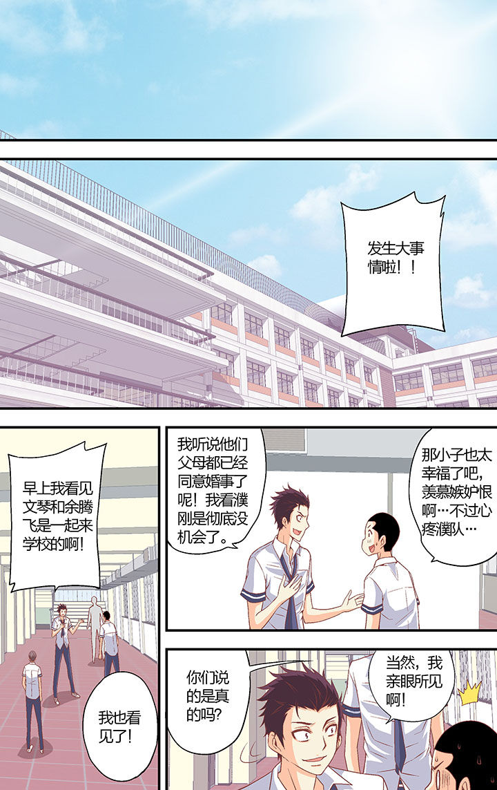 第35章：5