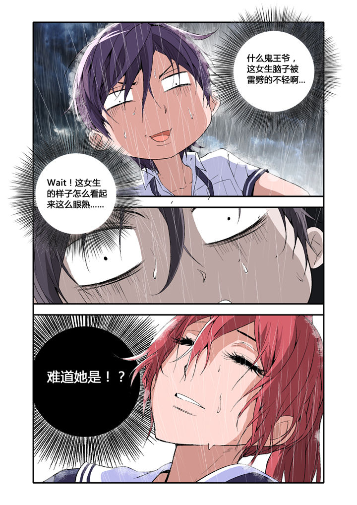 第1章：5