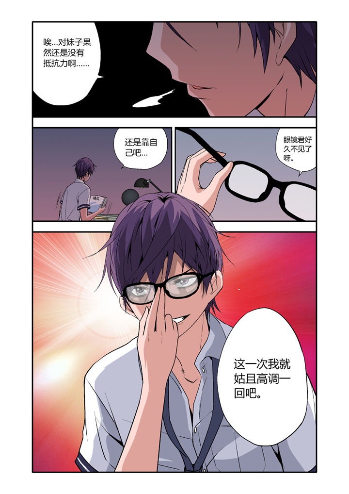 第4章：7