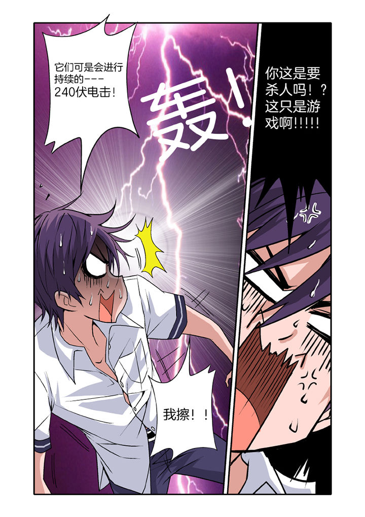 第16章：4
