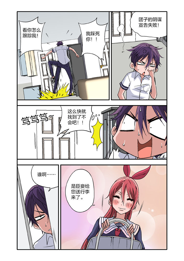第14章：2