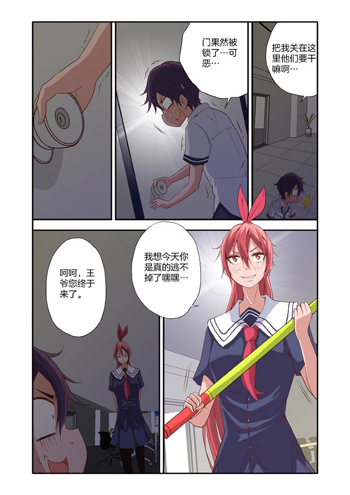 第20章：1