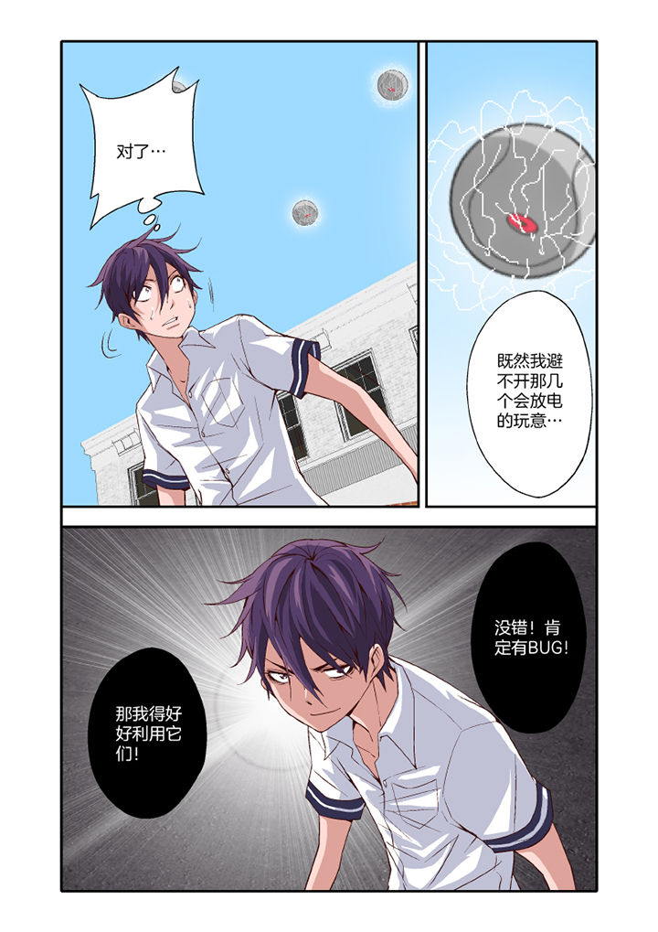 第17章：1