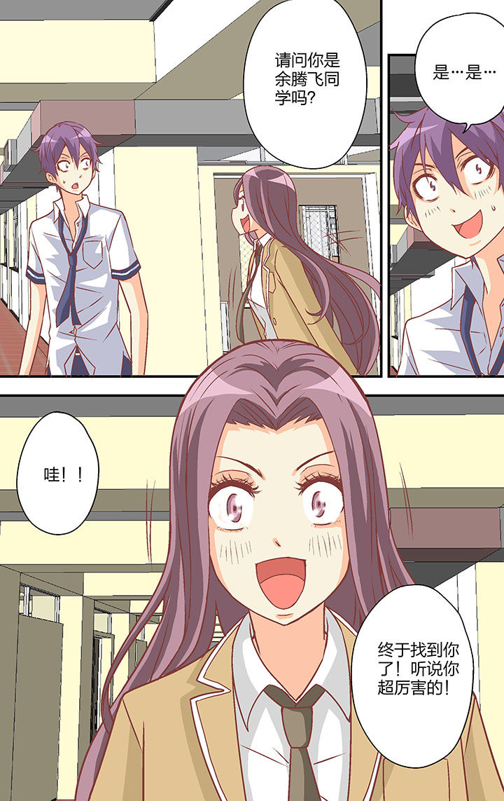 第26章：4