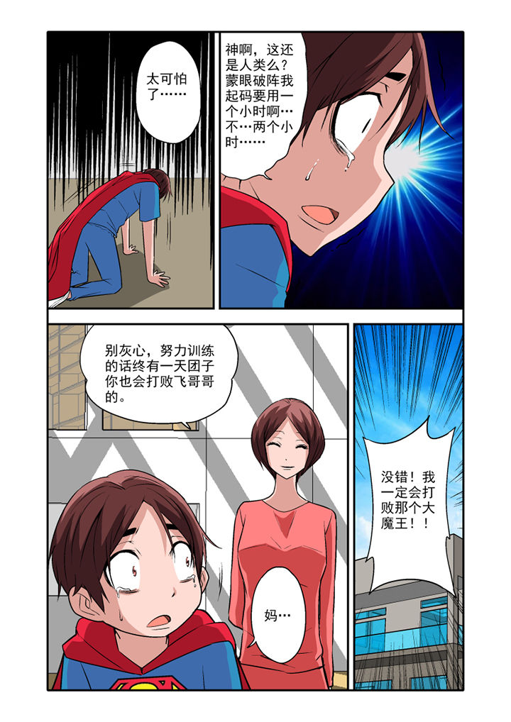 第11章：6