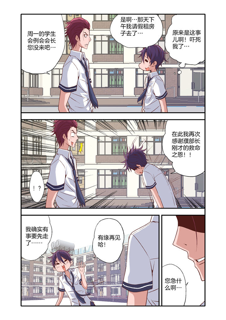 第19章：4